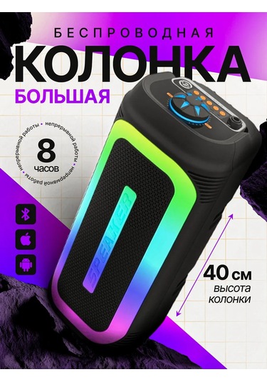 Niraza Bluetoothlu Büyük Taşınabilir Hoparlör 456794109