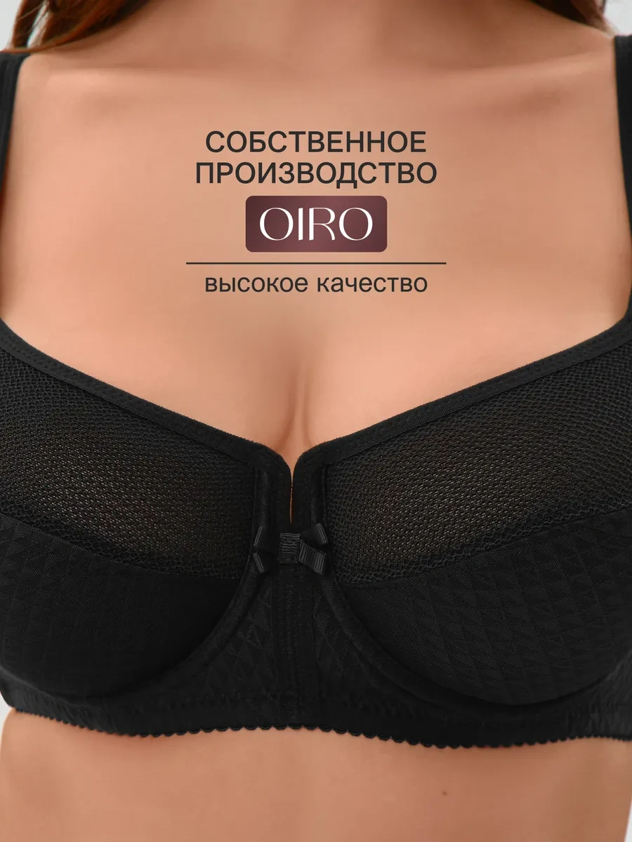 Oıro Dantel Sütyen Büyük Beden 415978959 Siyah