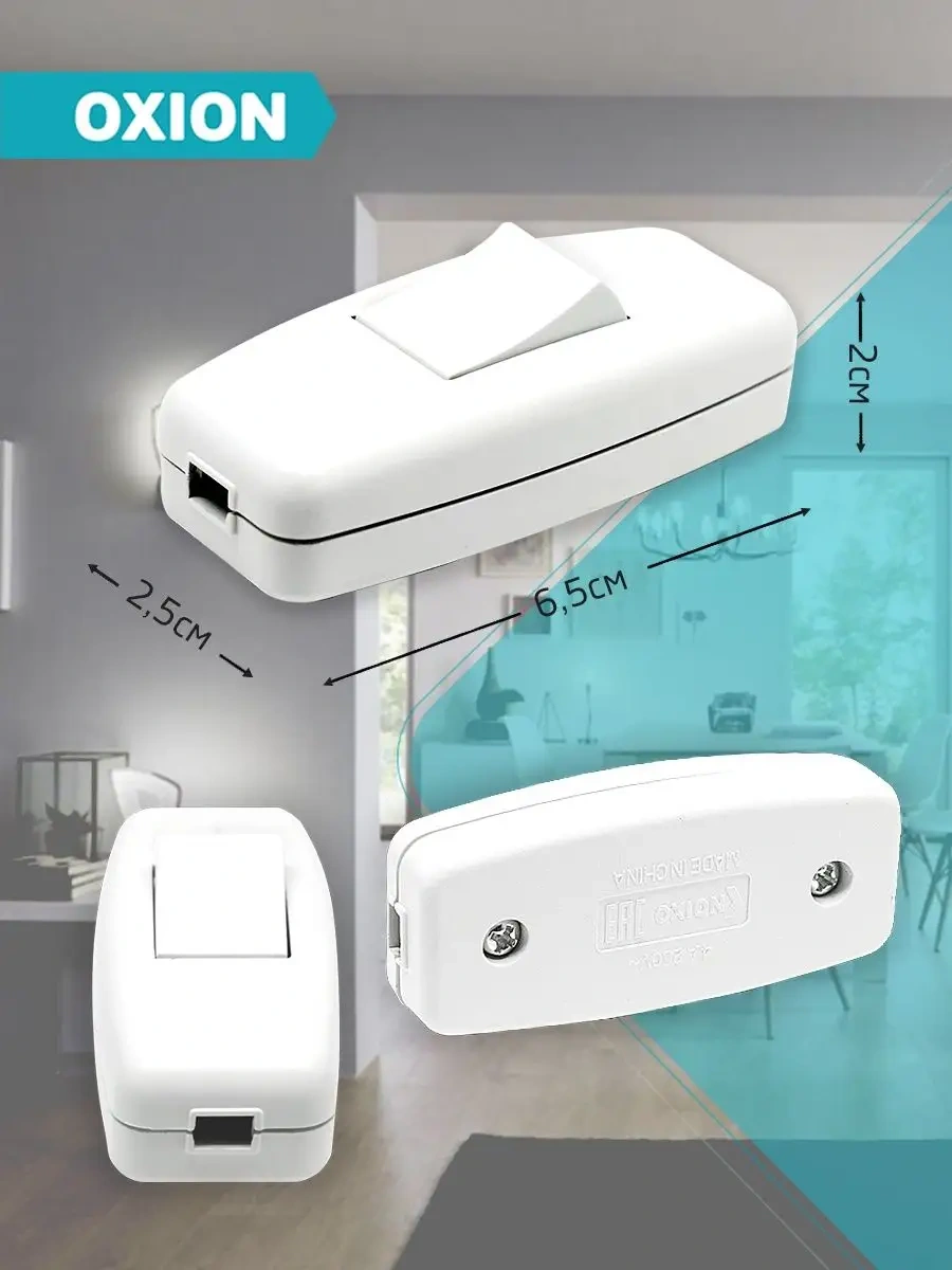 Oxion 220v Abajur İçin Anahtar 50586078