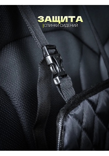 Contınental Evcil Hayvanlar İçin Koltuk Üstü Araç Koltuğu 418367457