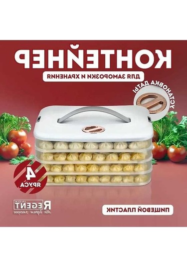 Pazly Pratik 4 Katlı Yiyecek Saklama Kabı - Beyaz, Taze Tutar, Düzen Sağlar, Mutfak İçin Mükemmel Beyaz