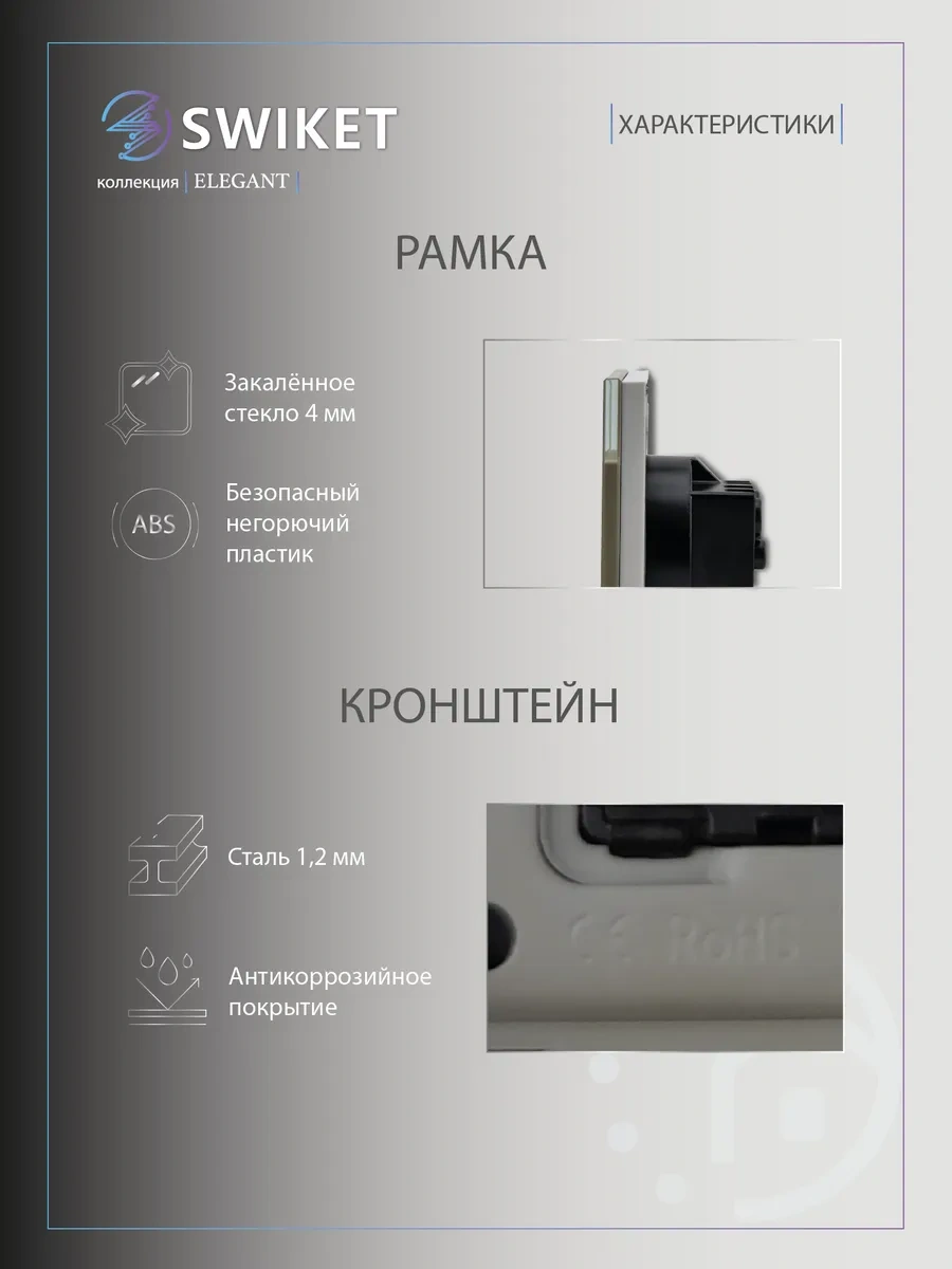 Lajt Haus Tekli Cam Gömme Topraklamalı Priz 170592015 Tek Priz