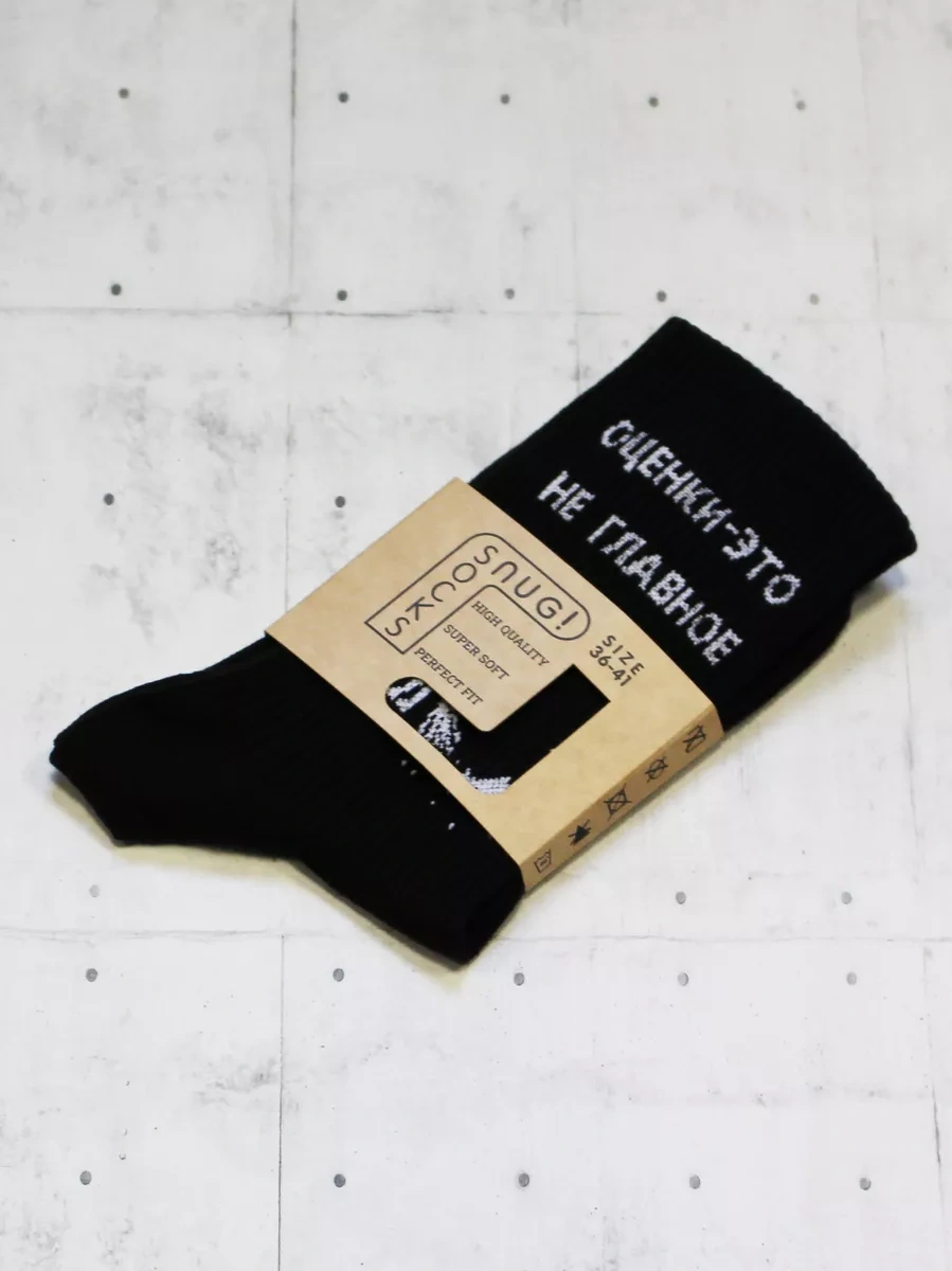 Snugsocks Yüksek Komik Baskılı Ve Yazılı Çoraplar 217115608 Beyaz