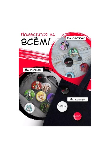 Anikoya Red Aesthetic Romantik Sırt Çantası Rozetler 387623065 Kırmızı