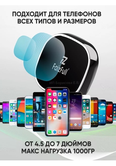 Technoroom Araba Paneli İçin Manyetik Telefon Tutucu 232805852 Siyah