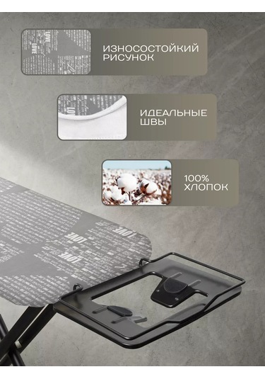 Housely 120x40 Keçe Ütü Masası Kılıfı 122276610 Beyaz