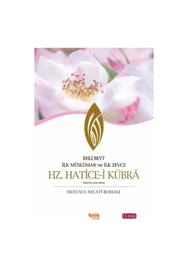 Hz. Hatice-I Kübrâ - Ehli Beyt Ilk Müslüman ve Ilk Zevce