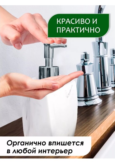 Zenfort "mermer" Deterjan Dispanseri 143490536 Beyaz Mat