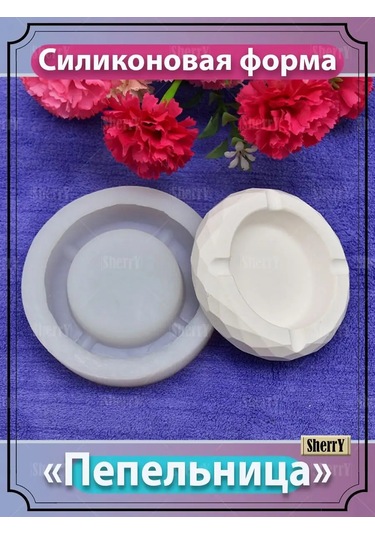 Sherryleis Silikon Kutu Çakmak, Kesimli 10,5x10,5x3 Cm 162084315