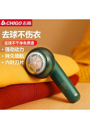 Ruicoo Evde Kullanıma Uygun Yeşil Şarjlı Tüy Kesici - Giyim Tüylerini Temizleyen, Kolay Kullanımlı, Sağlıklı Yaşam İçin Aracı Diğer