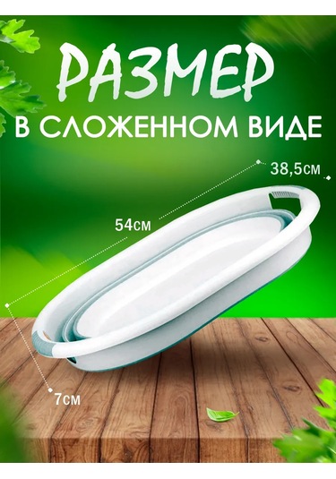 Elfplast Katlanabilir Plastik Çöp Kovası 25 L 366050080