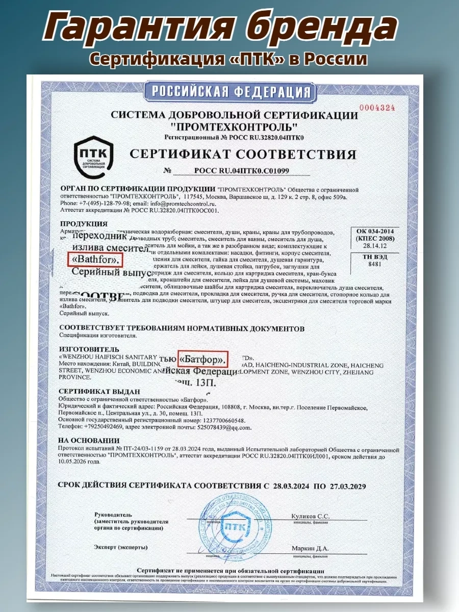 Bathfor Esnek Lüleli Gri Mutfak Bataryası 196533254 Gri