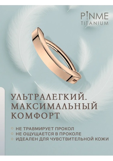 Pınme Göz Halka Cliker Piercin En Düşük Fiyatını Ve En Şık Koleksiyonunu Buradan Keşfedin 161346451 Altın