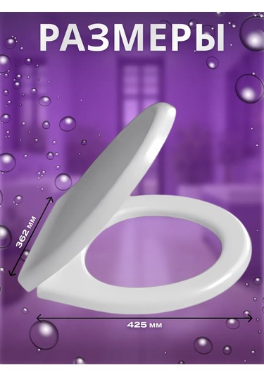 Av Engineering Oskar Kapaklı Tuvalet Kapağı 243020848 Sütlü