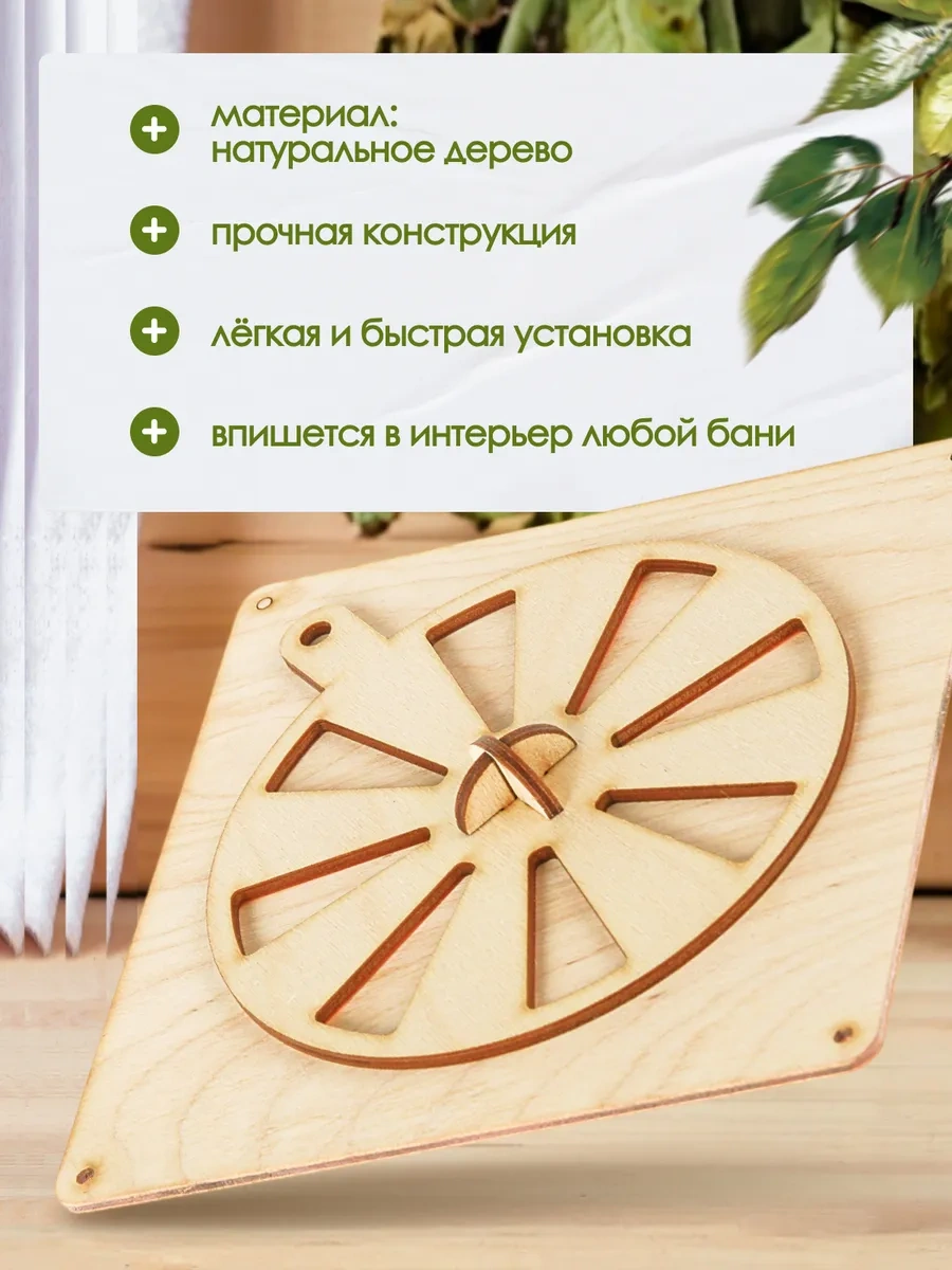 Dobroparov" Hamam İçin Havalandırma Kapağı 38019738 Bej