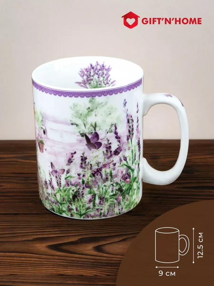 Gift'n'home Büyük Hediyelik Çay Ve Kahve Kupası 700 Ml 173572073 Violet