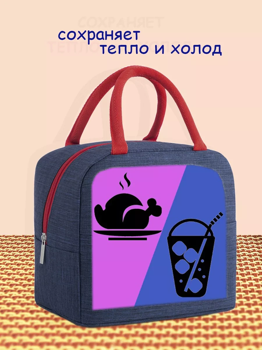 Terra Felıcıtas Öğle Yemeği Çantası İçin Termal Çanta, Yiyecek Termo Çanta, Buzdolabı Termal Çantası 40863984 Siyah