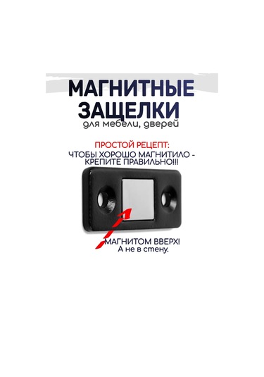 Bear3.home Mobilya İçin Manyetik Kilit Ve Tokası Siyah 263111918 Siyah