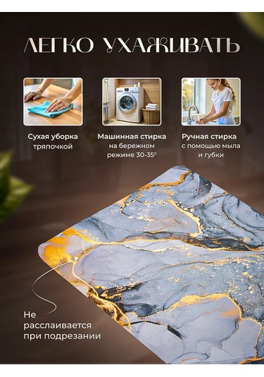 Bılol Ulaşık Kurutma Matı 254281526 Gri-siyah