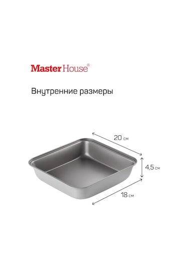 Master House Kare Pişirme Kalıbı 249228272 Gri-kahverengi