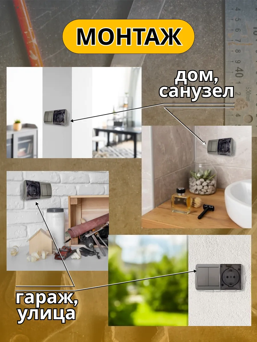 Unıversal Anahtarlı Yüzeye Monte Dış Mekan Priz Mi Yaptırmak Mısınız 278813637 Ford