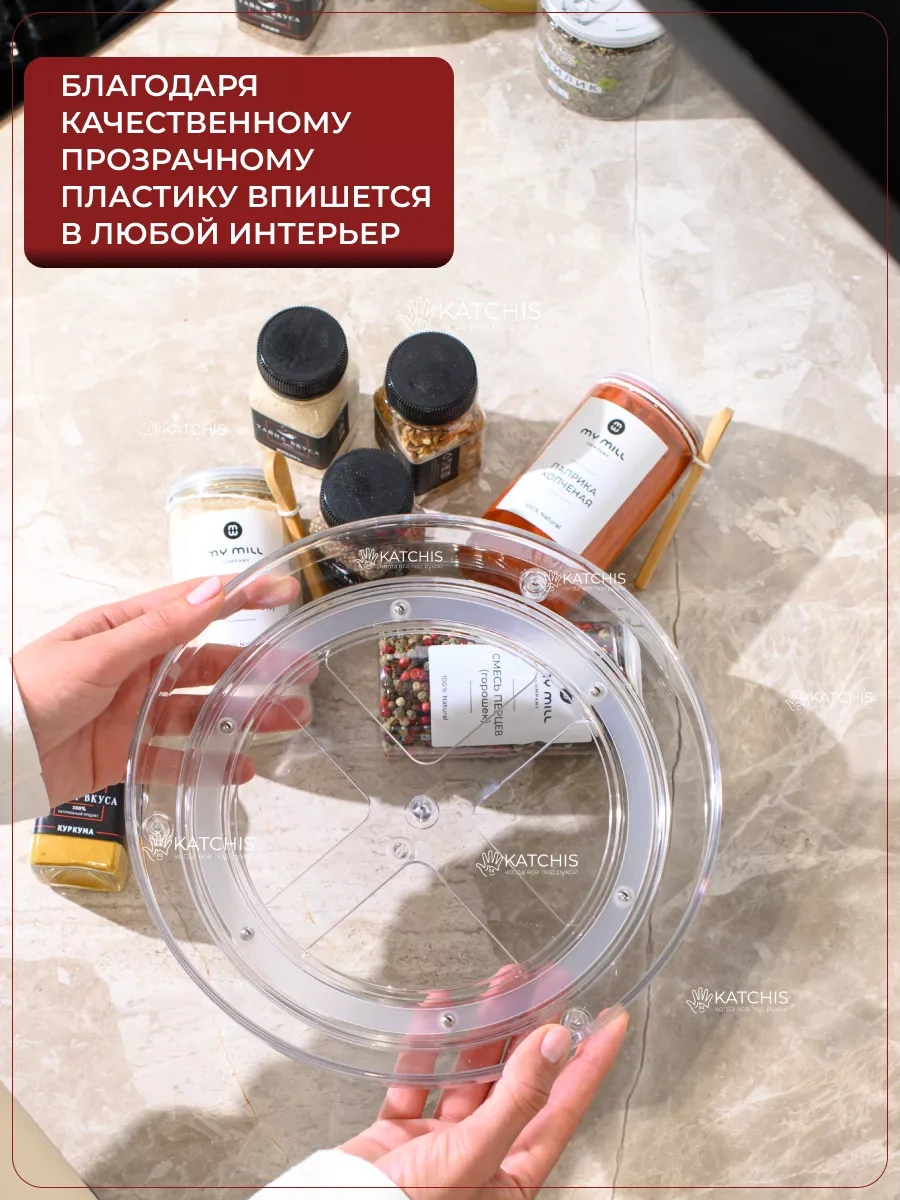 Katchıs Dönen Baharat Organizatörü 19086509 Beyaz