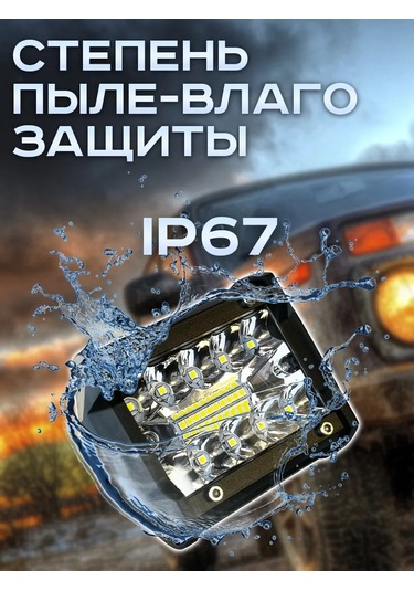 Zmb Led Levha, Sis Farları 60w 279561539