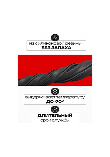 Komfik Kapılar İçin Kendinden Yapışkanlı Yalıtım Contası 301777417 6 M