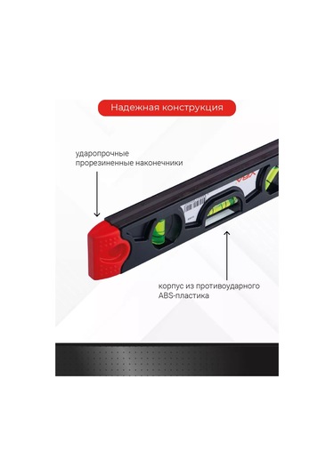 Vıra Torpido Seviyesi Manyetik 230 Mm 218655474