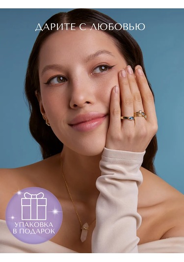 Miestilo İnce 925 Gümüş Altın Kaplama Mavi Taşlı Yüzük 297351369 Altın