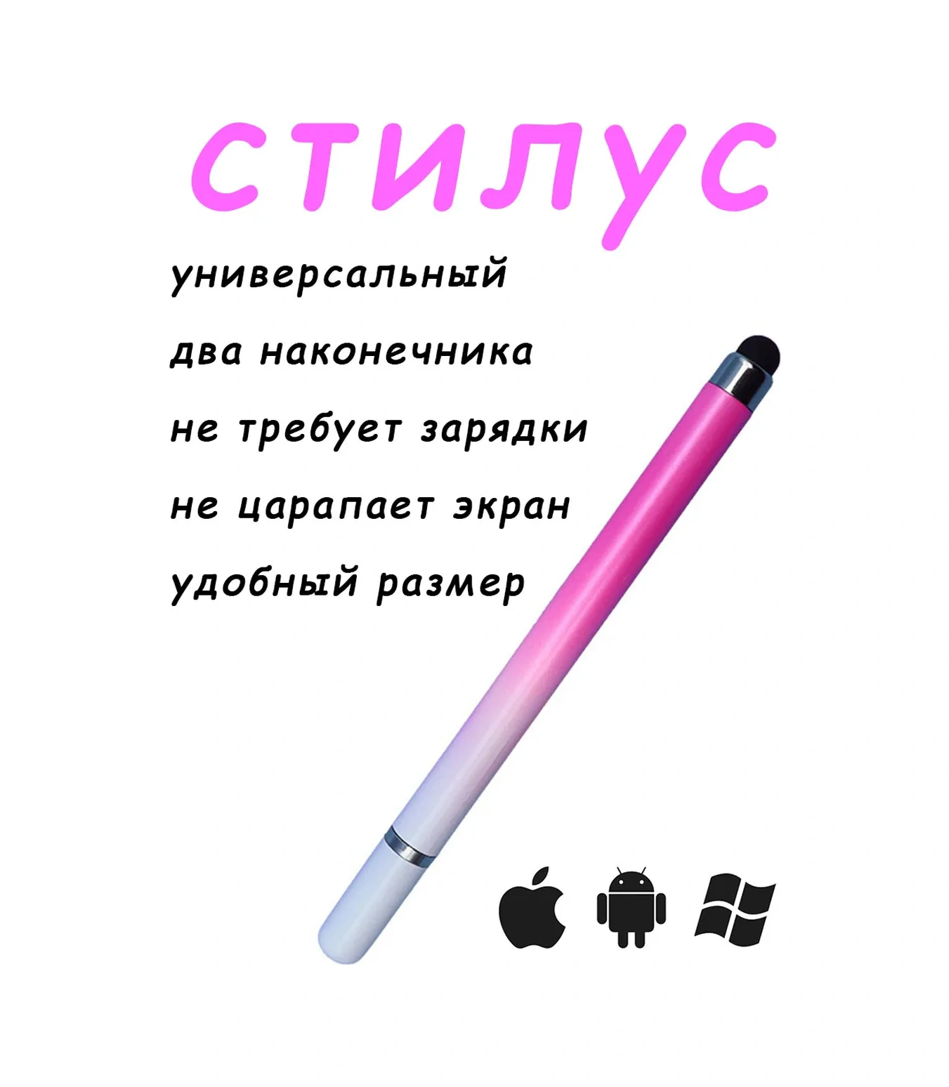 Stilnastilus Telefon Ve Tablet İçin 2'si 1 Arada, Evrensel, Pembe Stylus 373549282