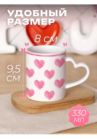 Anikoya Sevimli Estetik Kalpli Kup 366141423 Pembe