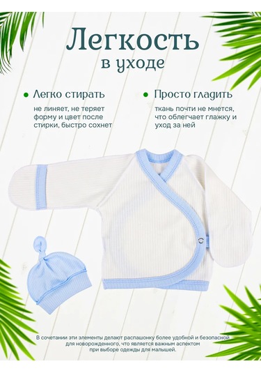 Cloddıaly-kids Yenidoğanlar İçin Düğmeli Zıbın Takımı 317728371 Sütlü