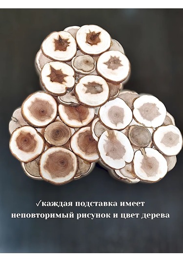 Eviz Ateş Reçineli 18cm Sıcak Tutucu 364933845 Bej