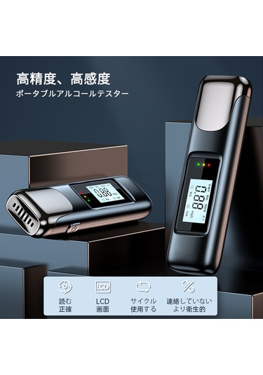 Neevoyu Alkol Testeri - Doğru Alkol Oranı Ölçümü, Kolay Kullanım, Taşınabilir Tasarım, Siyah Abs Malzeme Siyah