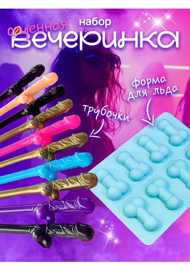 Lundo İçecek Ve Kokteyl Çubukları, Buz Kalıbı 350293304