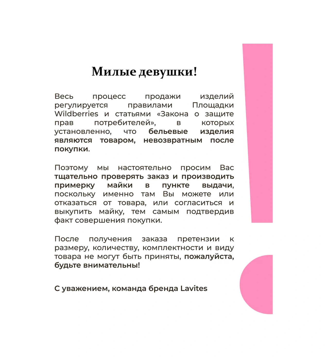 Lavites Sıkılaştırıcı Atlet 446252425 Beyaz