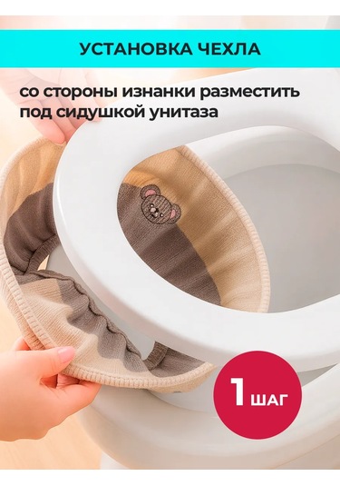 Vasilisa Krasa Klozet Kılıfı Yumuşak 272548795 Pembe