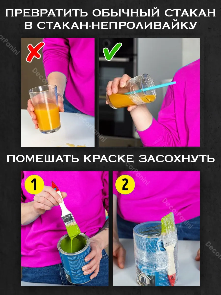 Decorpanini Gıda Örtüsü 2 Rulo X 400 Gram 459727519