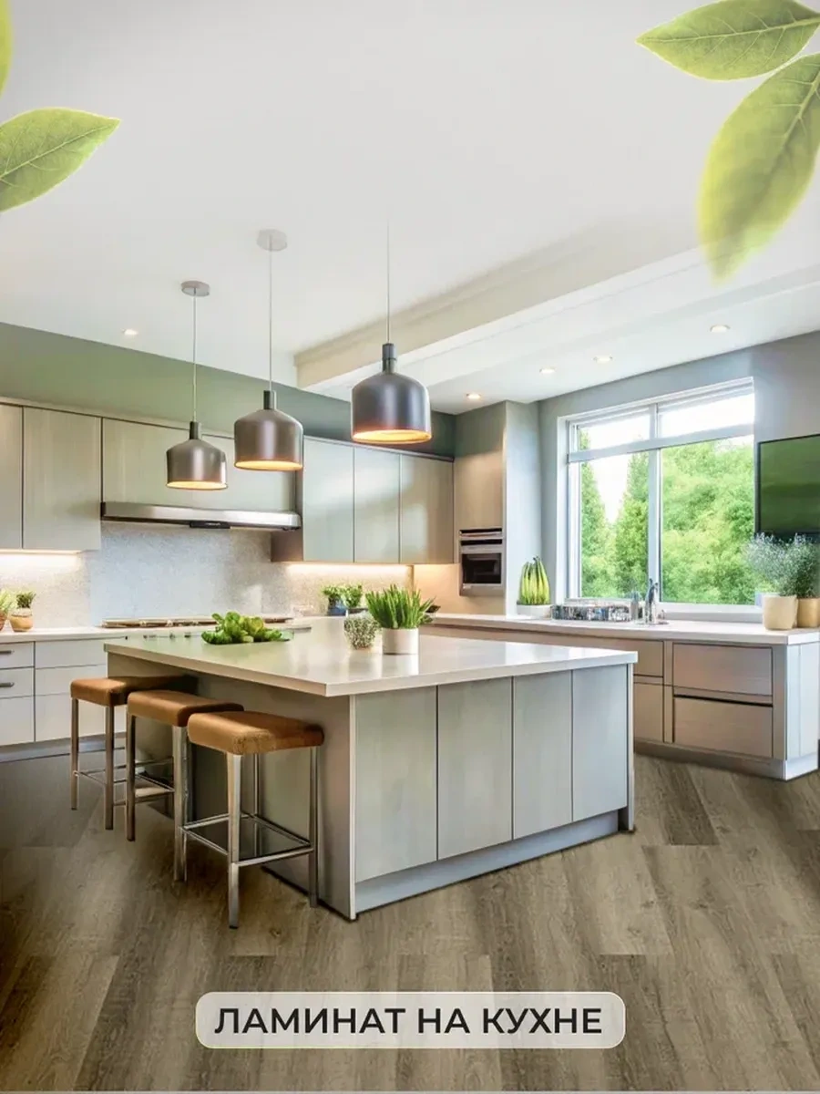 Frays Decor Kendinden Yapışkanlı Zemin Lamine 60x15cm, 30 Adet 423462750