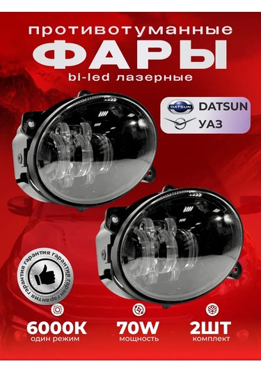 Zmb Sis Lambaları Pt-f Largus Kalina Granta 359915047