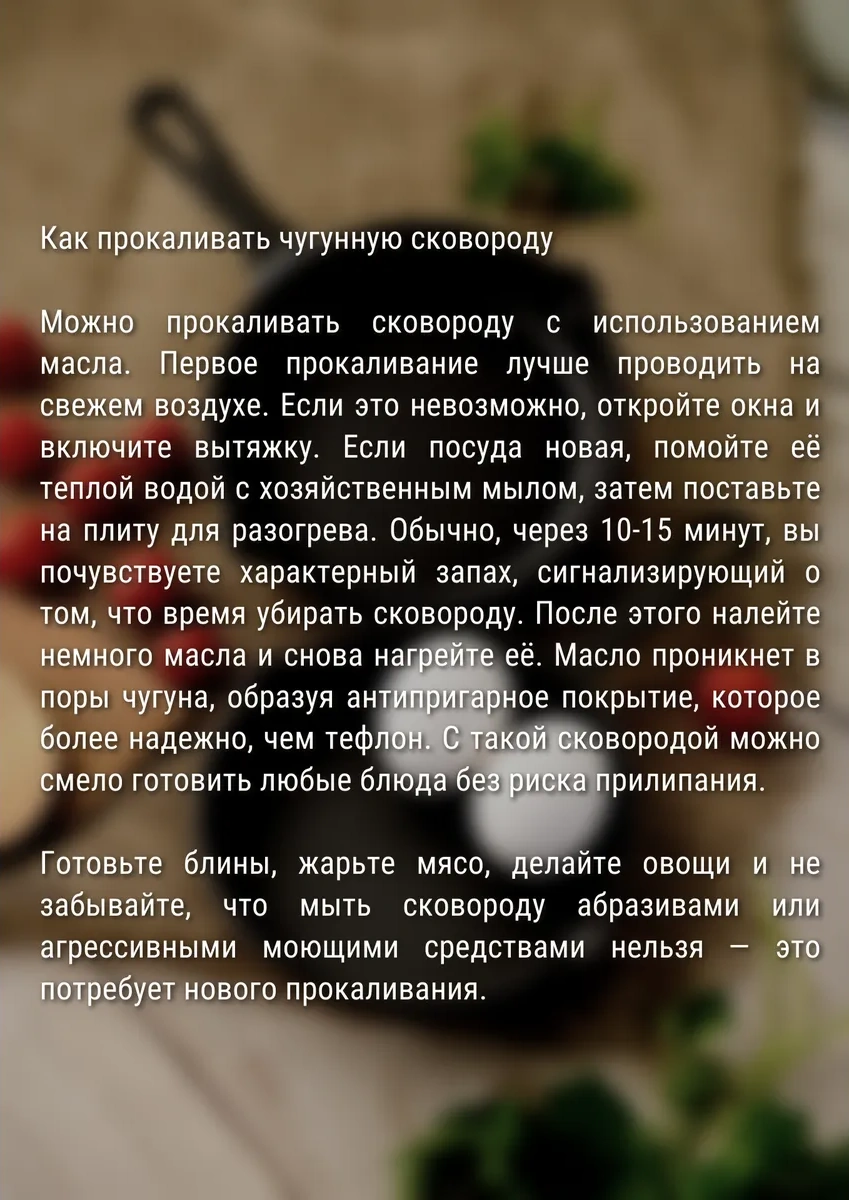 Good Grill 12 Cm Dökme Demir Sağlık Pancarı 180815601 Siyah