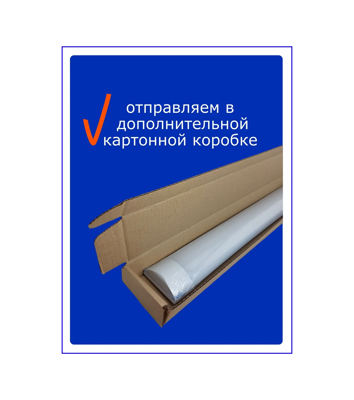 Ecola Led Lineer Aydınlatma 6500k 60cm 20w 156981694 Beyaz