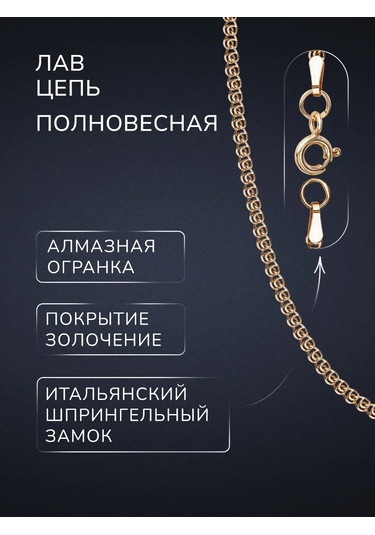 Voznesenskij Uvelirnyj Zavod 925 Gümüş Doğal Taşlı Altın Kaplama Yaka Zinciri 280553470 Altın