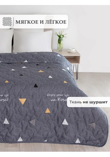 Spalenka Euro 195x215 Cm Yatak Ve Kanepe Örtüsü Kalın Battaniye 412122420 Gri