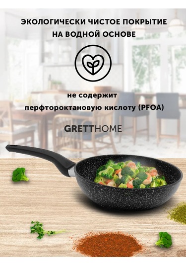 Grett 28 Cm İndüksiyonlu Ocak Tenceresi 431593224 Siyah