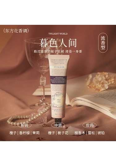 El Kremi Taşınabilir Kadın İçin Nemlendirici Ve Besleyici, Sonbahar-kış Dönemi İçin Uygundur Akşamın İnsanları