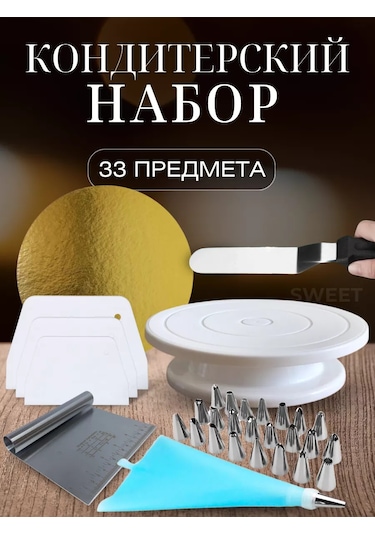 Sweetliveofficial 28 Cm Plastik Döner Pasta Standı 219106443 Beyaz