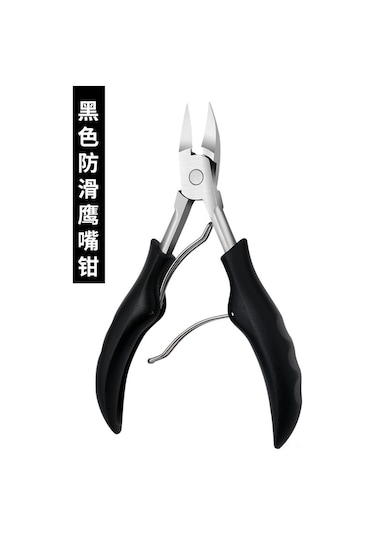 Vkemall Ev Kullanıma Uygun Siyah Çelik Kuru Cilt Kırpıcı Ozyurt Tırnak Kesici Seti - Kolay Kullanım, Dayanıklı Malzeme Siyah