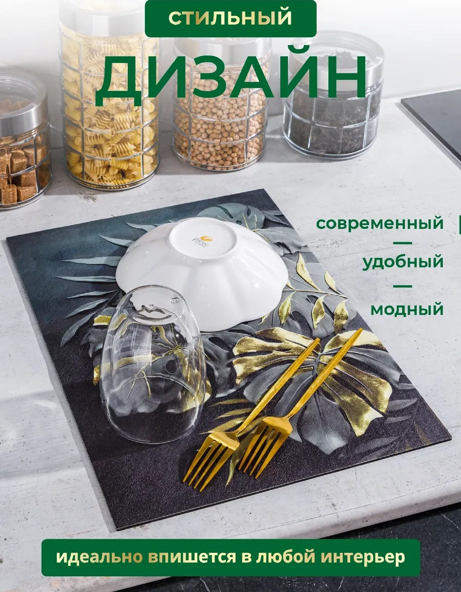 Swensa Emici Bulaşık Kurutma Paspası 423112374 Gri